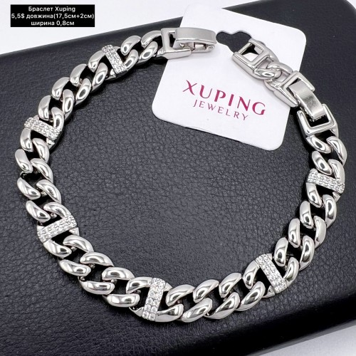 Браслет Xuping 10231 (17,5см+2см.)